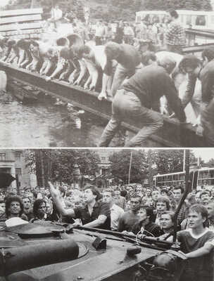 Август 1991. [Папка с фотографиями]. М., 1992.